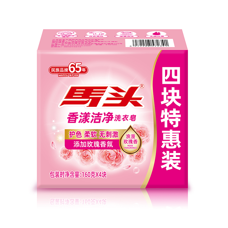 馬頭香漾潔凈洗衣皂 馬頭香漾潔凈洗衣皂